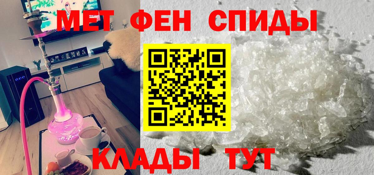 Амфетамин Розовый  Амфетамин  Владивосток  Вход с VPN 