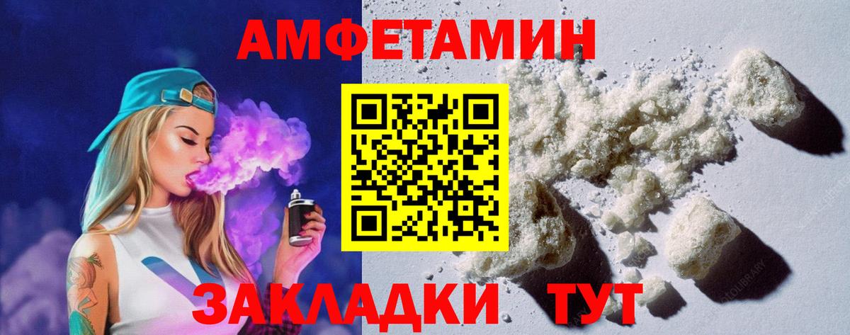 Каннабис Владивосток