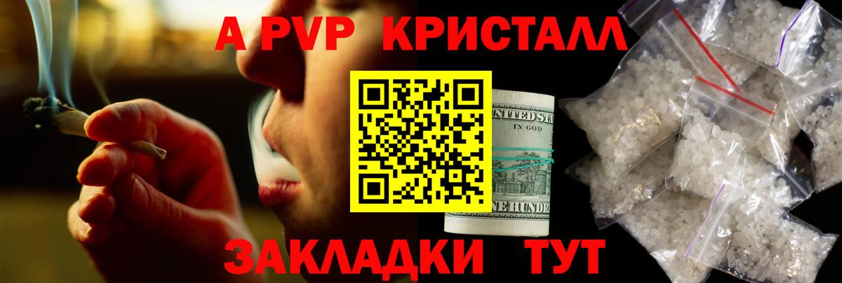 APVP мука Владивосток
