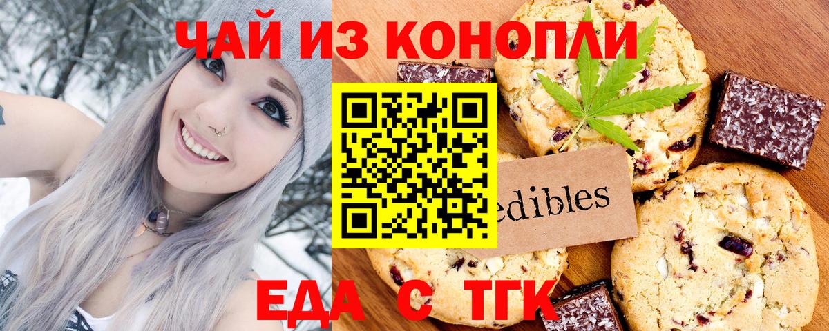 ТГК  НБОМе  Владивосток  МЕТАДОН  МЕФ кристаллы  Каннабис  Вход с VPN  КОКАИН 