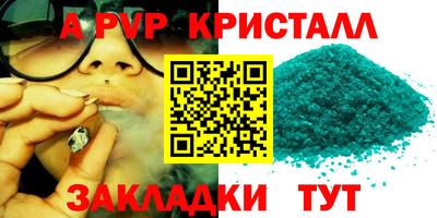 синтетический гашиш Можга
