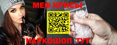 прущий лед Можайск