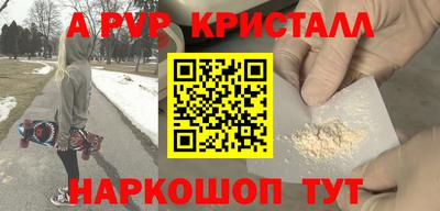 apvp Моздок