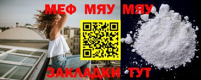 синтетический гашиш Можга
