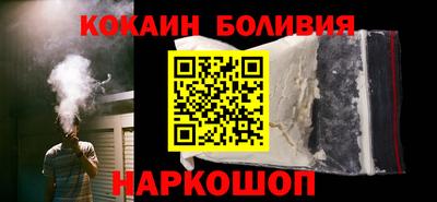 прущий лед Можайск