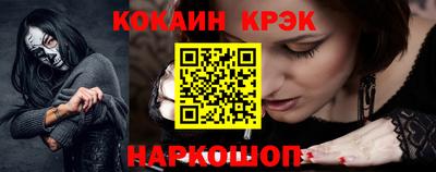 синтетический гашиш Можга