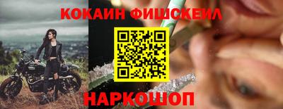 стафф Нарткала