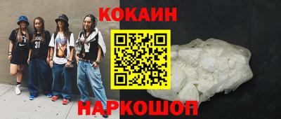 синтетический гашиш Можга