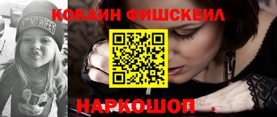 синтетический гашиш Можга