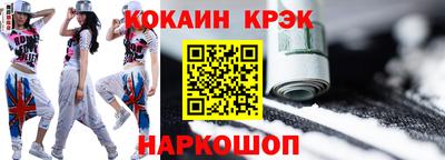 прущий лед Можайск
