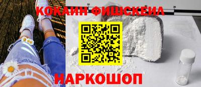 синтетический гашиш Можга