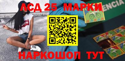 прущий лед Можайск