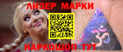 прущий лед Можайск