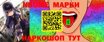синтетический гашиш Можга
