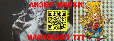 прущий лед Можайск