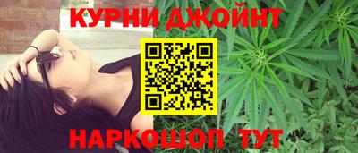 синтетический гашиш Можга