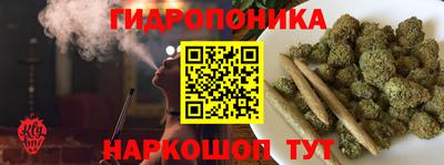 бошки Наро-Фоминск