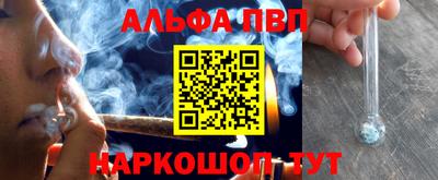 синтетический гашиш Можга