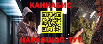 бошки Наро-Фоминск