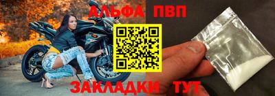 прущий лед Можайск