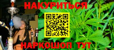 синтетический гашиш Можга