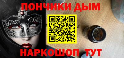 бошки Нальчик