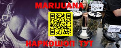 прущий лед Можайск