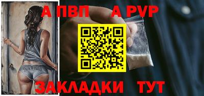 бошки Нальчик