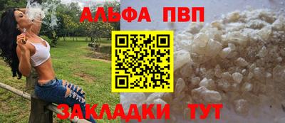 прущий лед Можайск