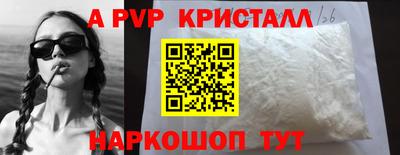 прущий лед Можайск