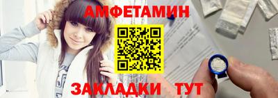 прущий лед Можайск