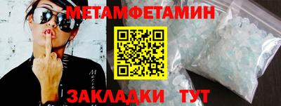 прущий лед Можайск