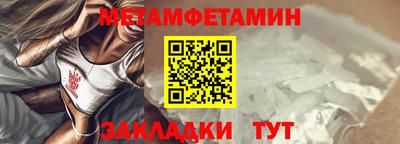 синтетический гашиш Можга