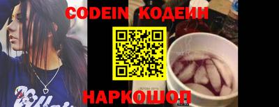 синтетический гашиш Можга