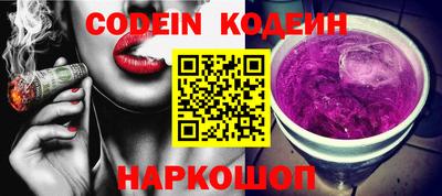стафф Нарткала