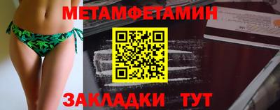 синтетический гашиш Можга