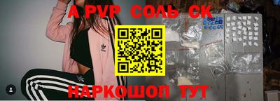 прущий лед Можайск