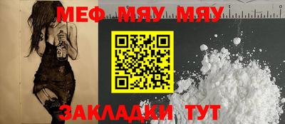 синтетический гашиш Можга