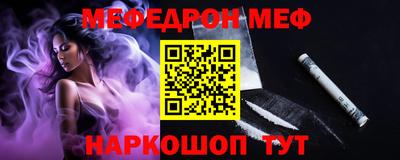 синтетический гашиш Можга