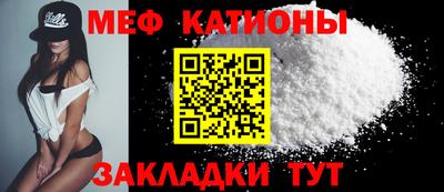 прущий лед Можайск