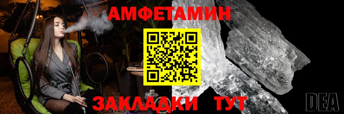 Владивосток  МЕТАМФЕТАМИН витя  Вход с VPN  МЕТАМФЕТАМИН витя 